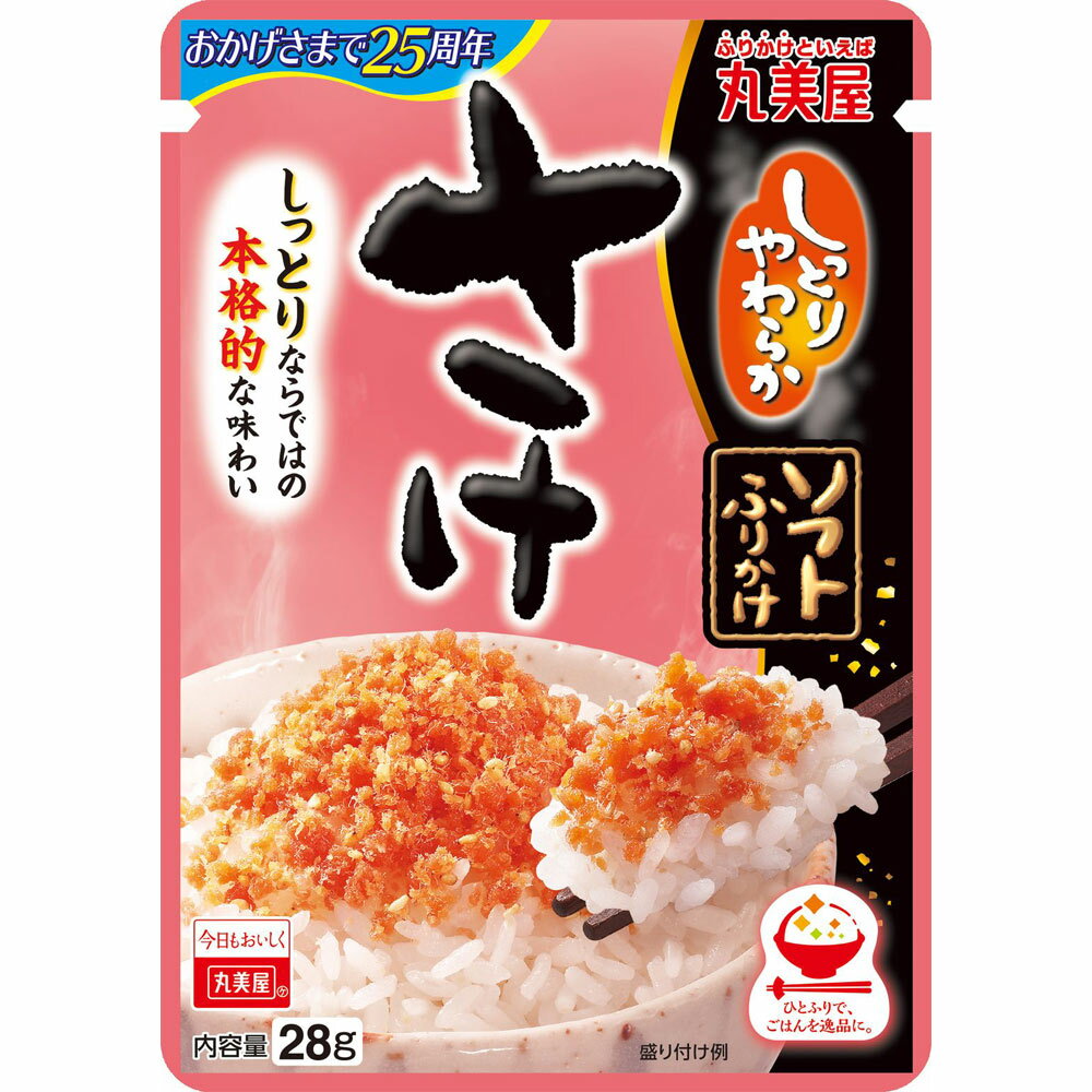 丸美屋食品工業 ソフトふりかけ（