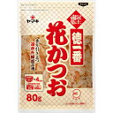 ヤマキ 徳一番 花かつお 80g