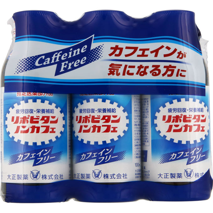 大正製薬 リポビタン ノンカフェ 100ml×3本 （指定医薬部外品）