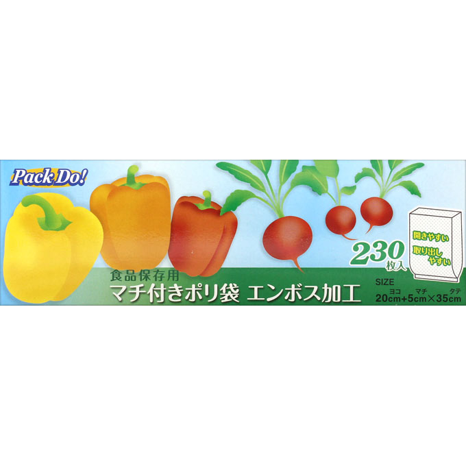 日本技研工業 Pack Do 食品保存袋 エンボス加工 23
