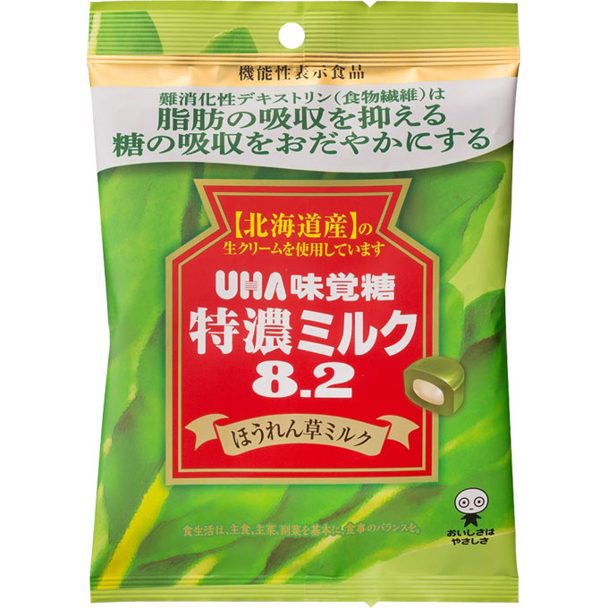 ユーハ味覚糖 機能性表示食品　特濃ミルク8.2　ほうれん草ミルク 84g