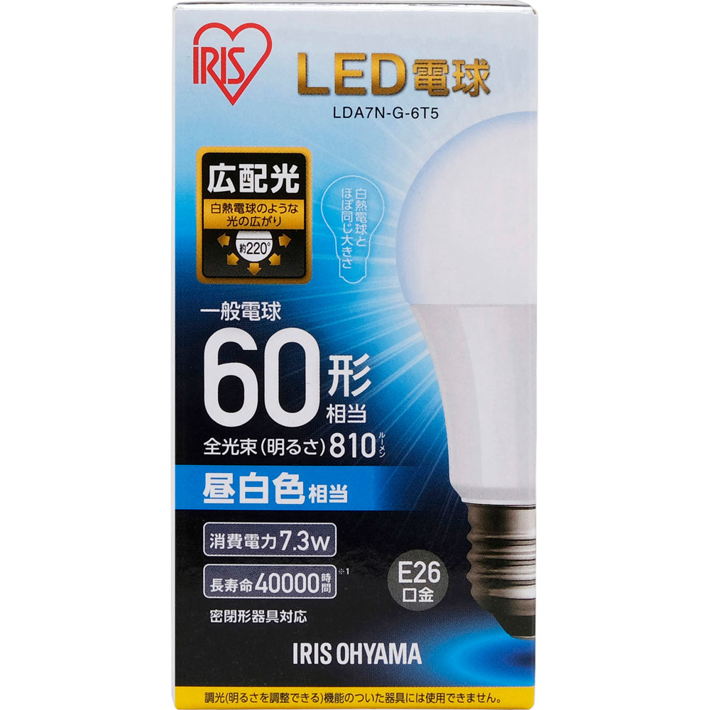 アイリスオーヤマ LED電球 E26 広配光 60形相当 昼白色 LDA7NG6T5