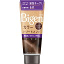 ホーユー ビゲン カラートリートメント（180g） アッシュブラウン