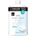 matsukiyo 薬用泡ハンドソープ 詰替 超特大 920ml （医薬部外品）