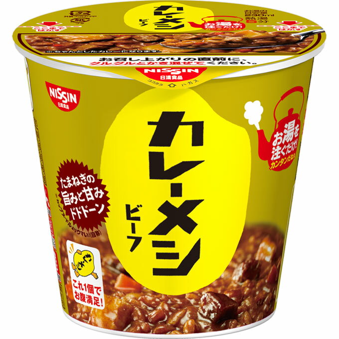 日清食品 日清 カレーメシビーフ 107g