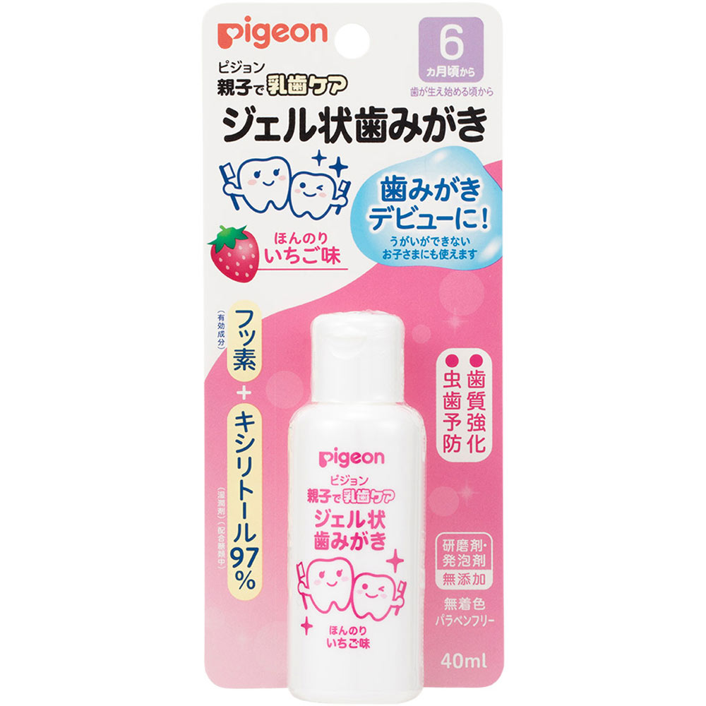 ピジョン 親子で乳歯ケア ジェル状歯みがき いちご味　40ml （医薬部外品） 1