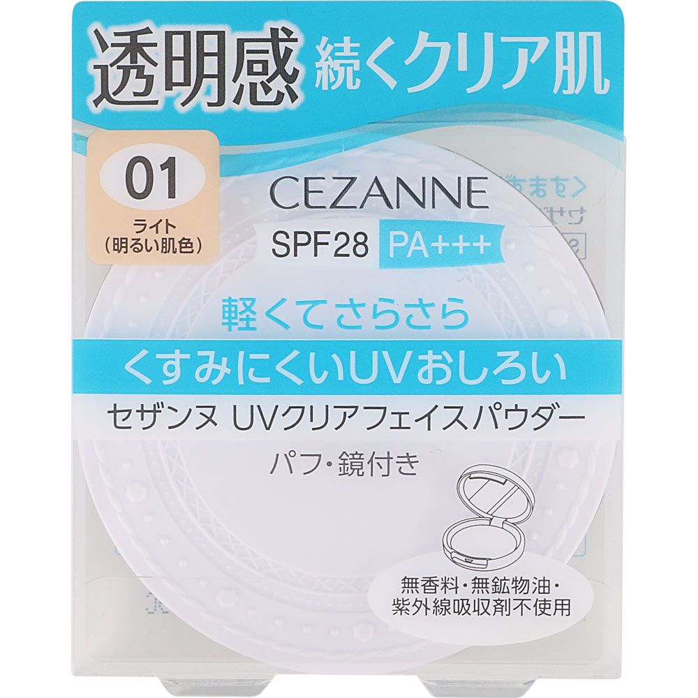 セザンヌ化粧品 UVクリアフェイスパウダー 01 ライト 10g