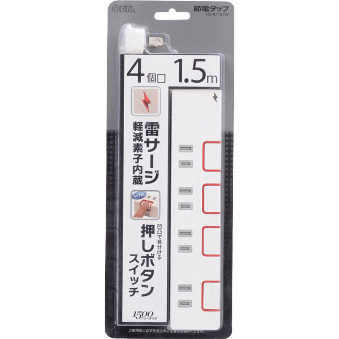 オーム電機 雷ガード＆個別押しボタンスイッチ付き 節電タップ 4個口 1．5m HS−K1187W
