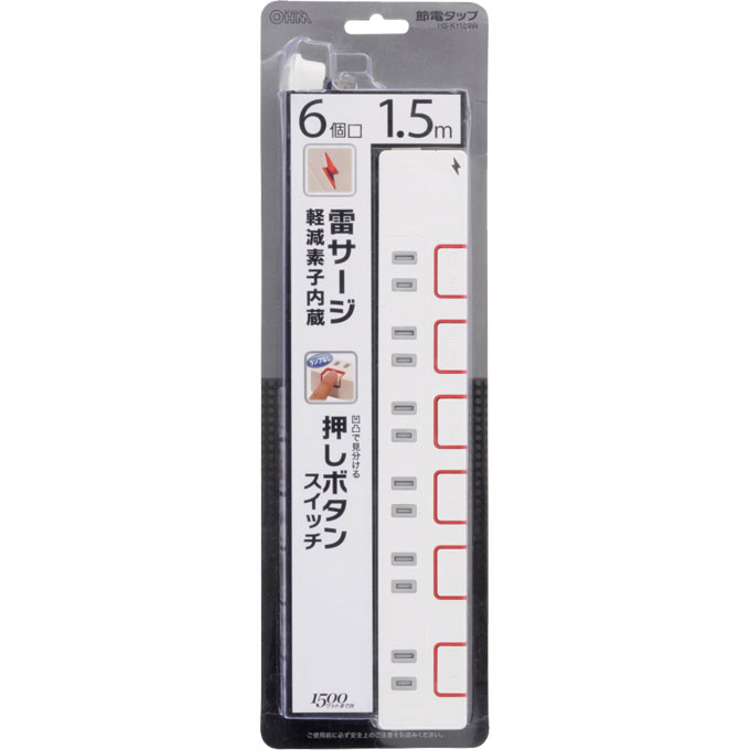 オーム電機 雷ガード＆個別押しボタンスイッチ付き 節電タップ 6個口 1．5m HS−K1189W