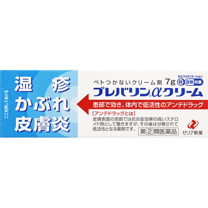 ゼリア新薬工業 プレバリンαクリーム 7g