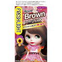 ヘンケルライオンコスメティックス フレッシュライト ミルキーヘアカラー ロイヤルブラウン 40g+80ml+15g (医薬部外品)