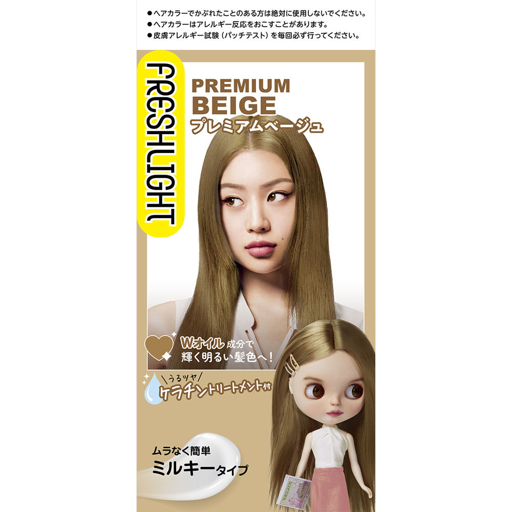 ヘンケルライオンコスメティックス フレッシュライト ミルキーヘアカラー プレミアムベージュ 40g＋80ml＋15g （医薬部外品）