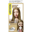 ヘンケルライオンコスメティックス フレッシュライト ミルキーヘアカラー プレミアムベージュ 40g＋80ml＋15g （医薬部外品）