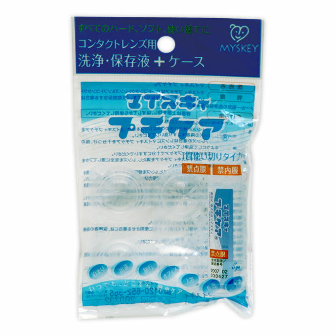 マイスキィ サクラプチケア 10ml (医薬部外品)の商品画像