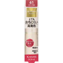 伊勢半 キスミー フェルム プルーフシャイニールージュ 61 3.8g