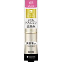 伊勢半 キスミー フェルム プルーフシャイニールージュ 65 ピンク系 3.8g