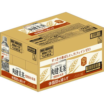 日本コカ・コーラ 爽健美茶 健康素材の麦茶 ケース 600ML×24