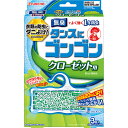 大日本除蟲菊 タンスにゴンゴン 衣類の防虫剤 クローゼット用 無臭 （1年防虫 防カビ ダニよけ） 3個