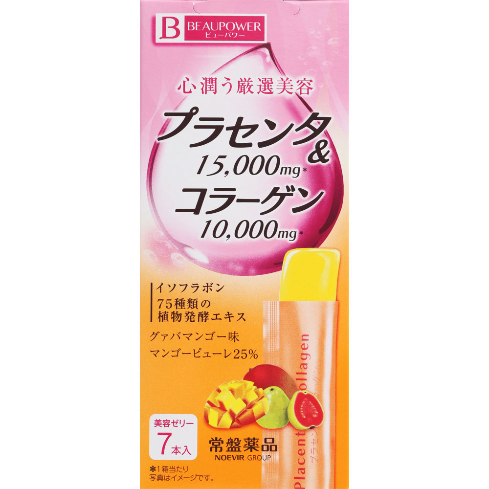 常盤薬品工業 BEAUPOWER プラセンタ・