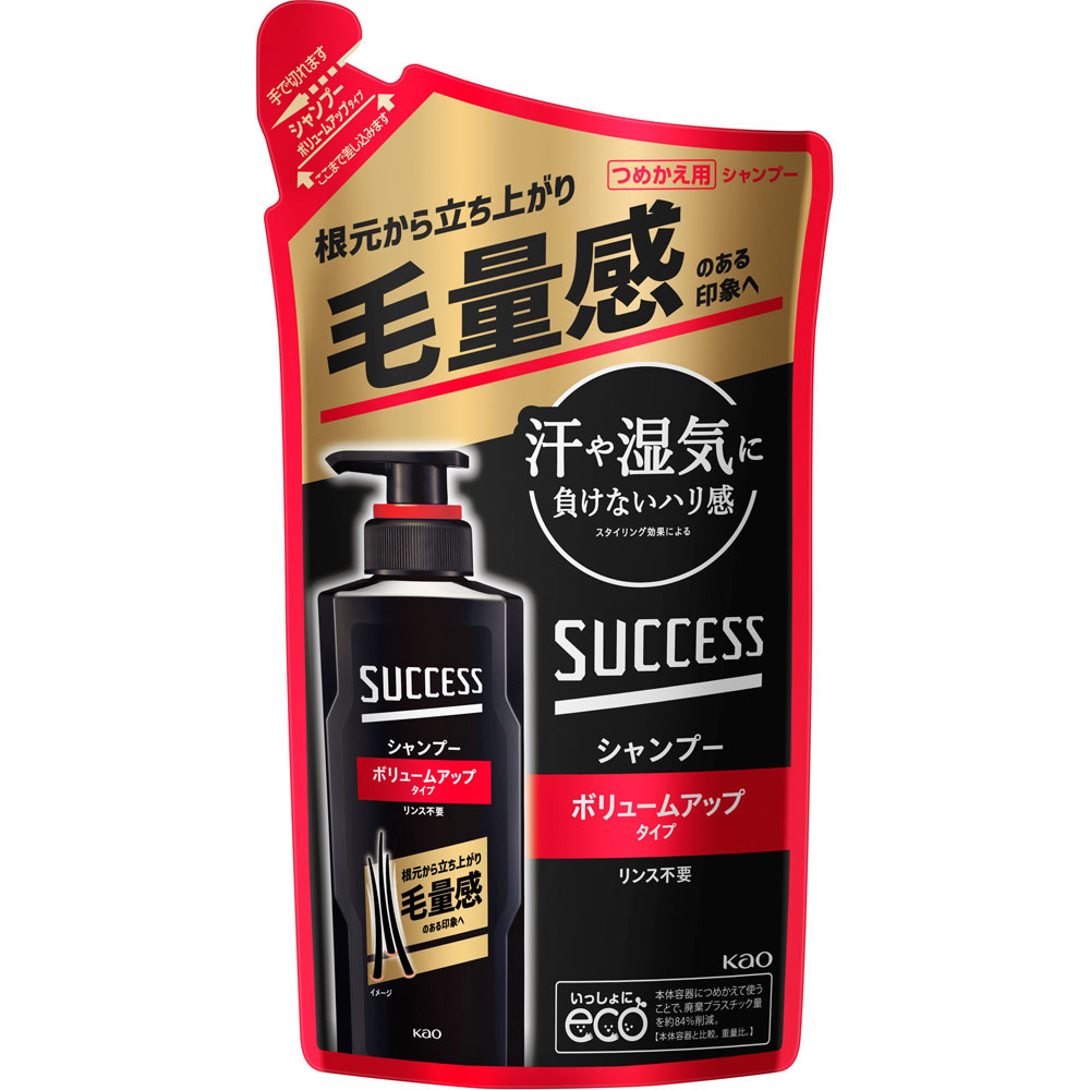 花王 サクセス シャンプー ボリュームアップタイプ つめかえ用 280ml