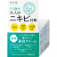 クラシエホームプロダクツ 肌美精 大人のニキビ対策 薬用美白クリーム 50g (医薬部外品) 1,221円