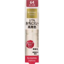 伊勢半 キスミー フェルム プルーフシャイニールージュ 64 ローズ系 3.8g