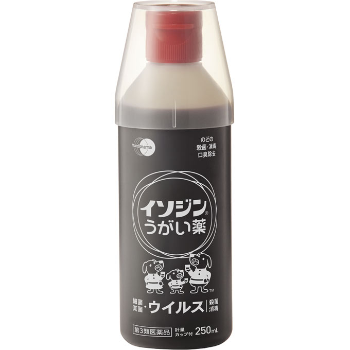 【第3類医薬品】シオノギヘルスケア イソジンうがい薬P 50ml