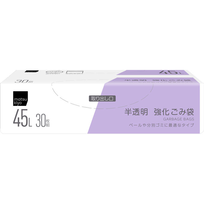 matsukiyo 半透明 強化ごみ袋 45L 30枚のサムネイル