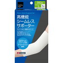 matsukiyo 高機能シームレスサポーター ひじL 1枚入り
