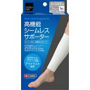 matsukiyo 高機能シームレスサポーター ふくらはぎF 1枚入り