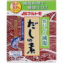 マルトモ 減塩だしの素 100g