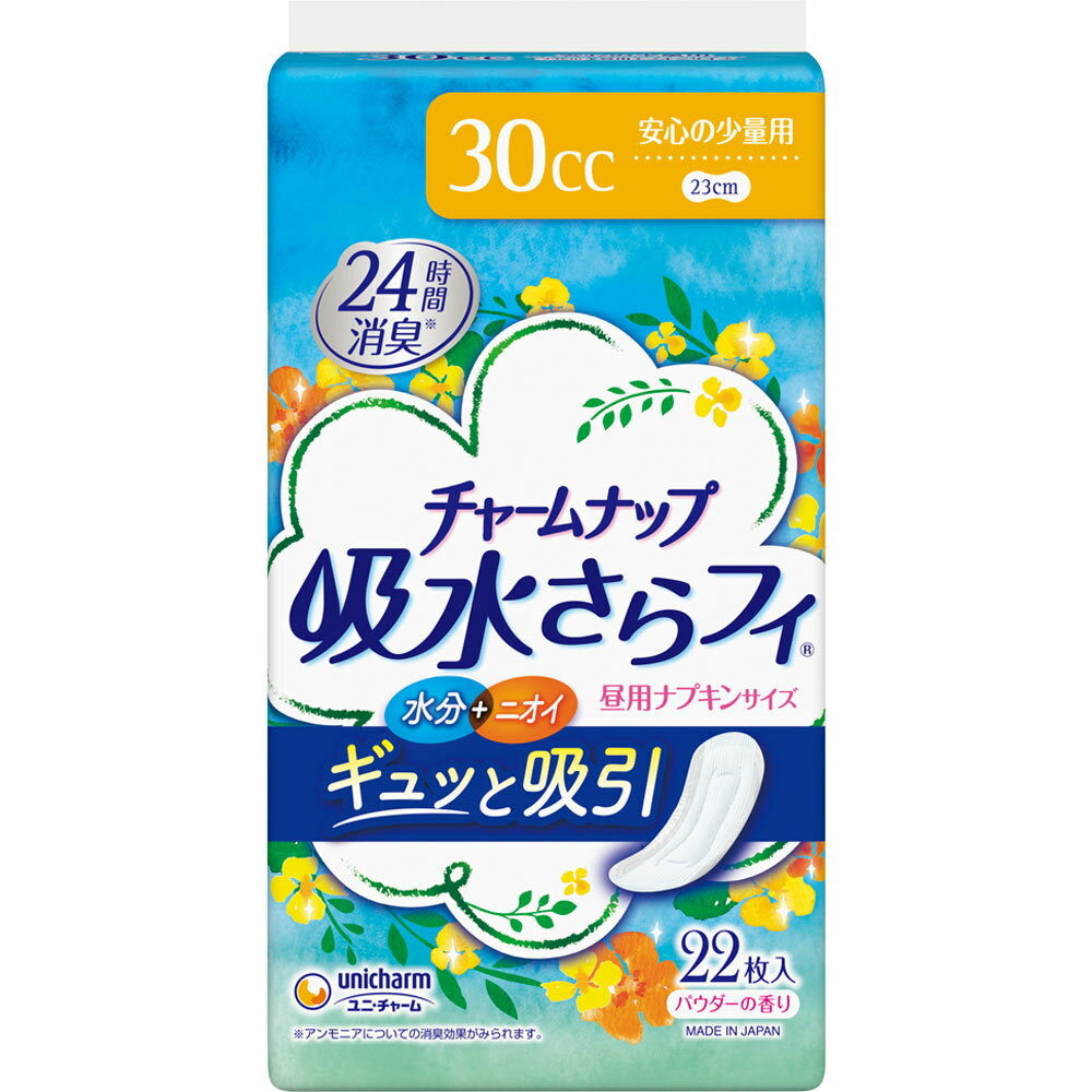 横漏れ防止吸水パッド付ボクサーパンツ 6枚組 軽度失禁用品 男性用 メンズ用 セット 失禁パンツ 失禁用パンツ 尿もれ 尿失禁 尿漏れ 中失禁用パンツ 尿漏れパンツ 尿漏れ パンツ 失禁 対策 パンツ 横モレ 防止 尿 吸収 消臭 外出 おすすめ 人気