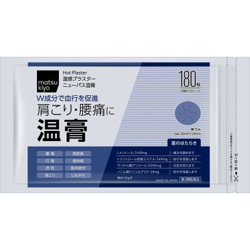 【第3類医薬品】大協薬品工業 matsukiyo ニューパス温膏 180枚