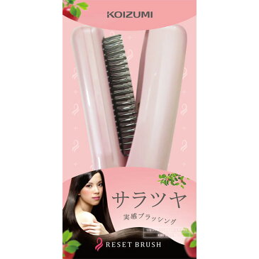 小泉成器 リセットブラシ KBE2911P