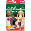 興和 バンテリンコーワ保温サポーター ひざ専用 小さめ 1個入【poi...(4)