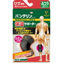 興和 バンテリンコーワ保温サポーター ひざ専用 ふつう 1個入【poi...(4)