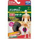 興和 バンテリンコーワ保温サポーター ひざ専用 大きめ 1個入【poi...(4)