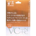 ジャパンギャルズ VC＋nanoCマスク 30P