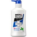 花王 メンズビオレ デオドラントボディウォッシュ ミントの香り 本体 440ml (医薬部外品)【kao7c1b05】