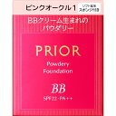 資生堂 プリオール 美つやBBパウダリー(レフィル) ピンクオークル1 10g