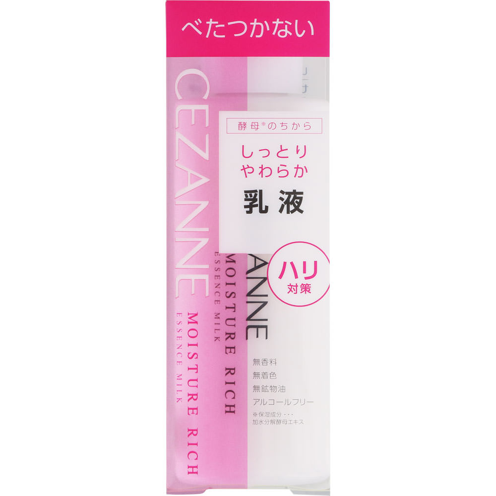 セザンヌ化粧品 モイスチュア リッチ エッセンスミルク 160ml