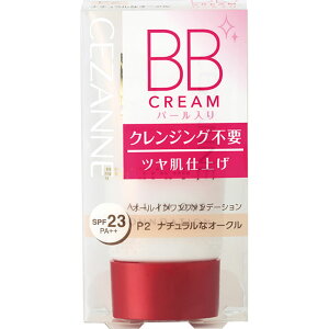 セザンヌ化粧品 BBクリーム パール入りナチュラルなオークル ＿