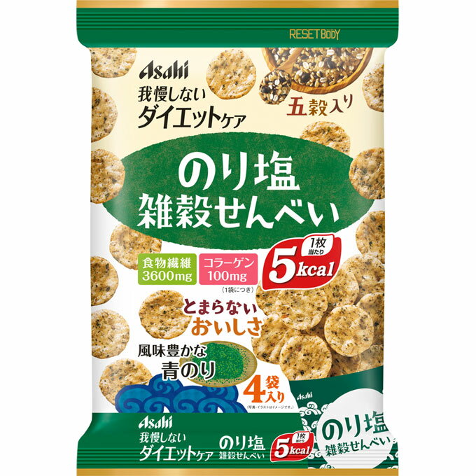 アサヒグループ食品株式会社 リセットボディ 雑穀せんべい のり塩味 4袋のサムネイル