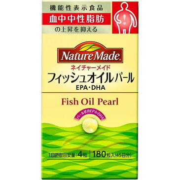 大塚製薬 ネイチャーメイド フィッシュオイルパール 180粒