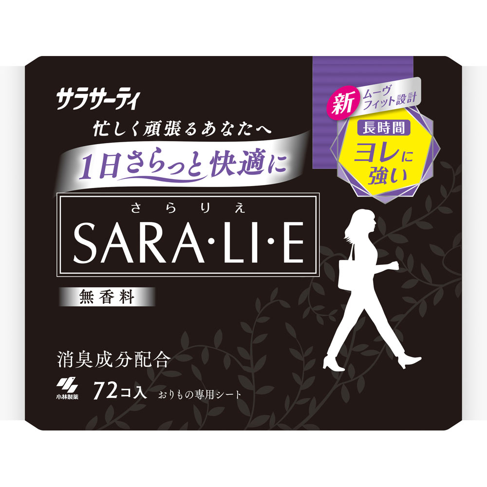  Saralie ̵ 72