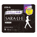 小林製薬 Sara・li・e 無香料 72枚