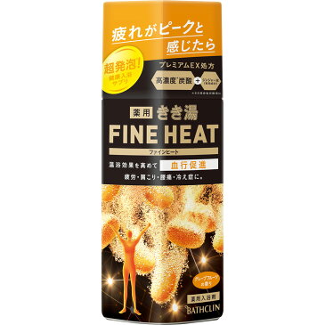 バスクリン きき湯ファインヒート グレープフルーツの香り 400g (医薬部外品)