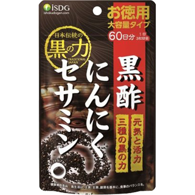 医食同源ドットコム 黒酢にんにくセサミン 180粒