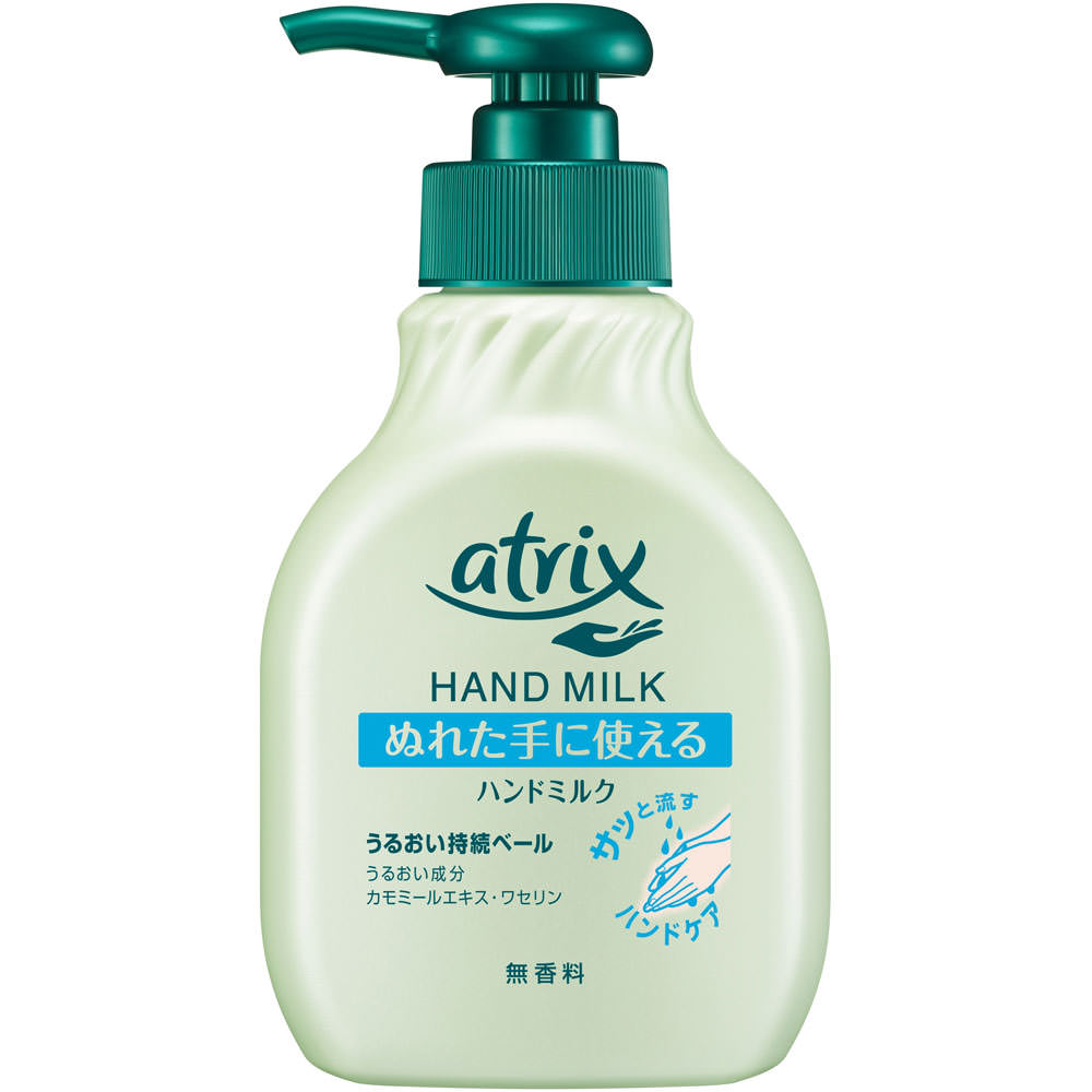 花王 アトリックス ハンドミルク 200ml