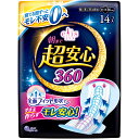 大王製紙 エリス 朝まで超安心360(特に多い日の夜用) 羽...